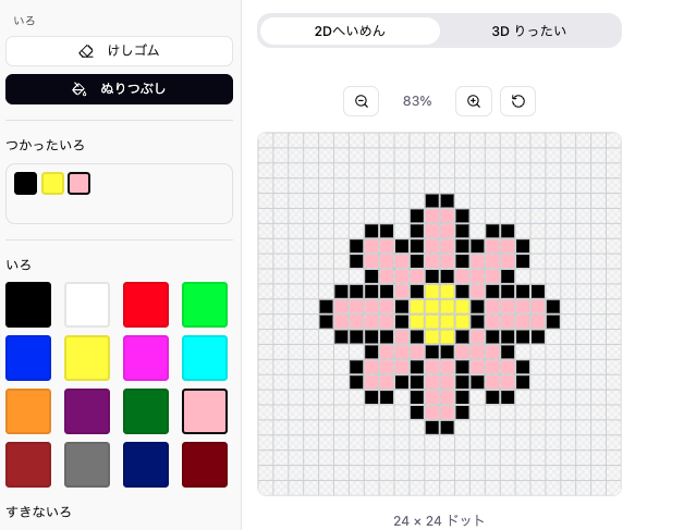 Pixel Art 3D Modeling App